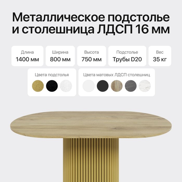 Обеденный стол Trubis Wood 140 с металлическим золотым подстольем и столешницей орех - лучшие Обеденные столы в INMYROOM Обеденный стол Trubis Wood 140 с металлическим золотым подстольем и столешницей орех - лучшие Обеденные столы в INMYROOM