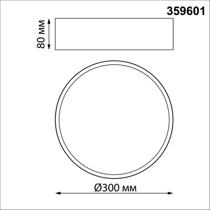 Накладной светильник Orbis 359601 (металл, цвет черный) - купить Потолочные светильники по цене 7190 Накладной светильник Orbis 359601 (металл, цвет черный) - купить Потолочные светильники по цене 7190