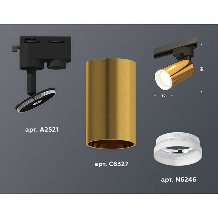 Трековый светильник Ambrella Track System XT6327012 - лучшие Трековые светильники в INMYROOM Трековый светильник Ambrella Track System XT6327012 - лучшие Трековые светильники в INMYROOM