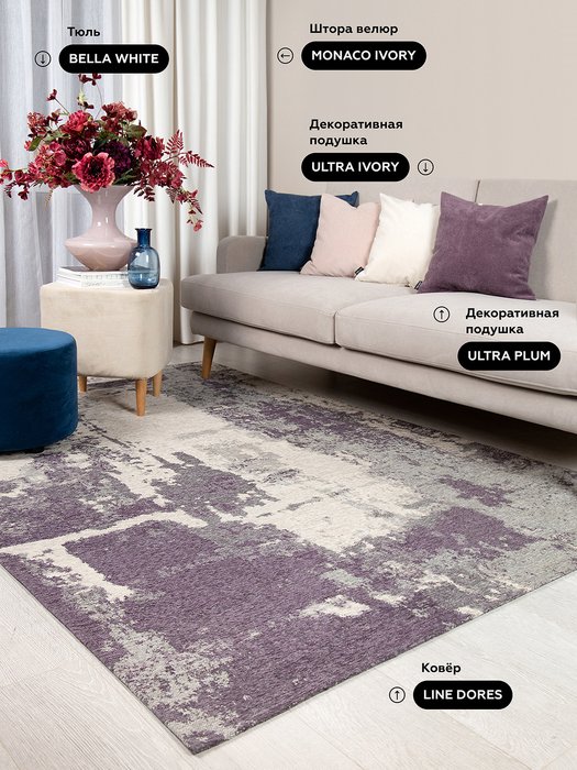 Ковер Line dores 160x230 бежево-серого цвета - лучшие Ковры в INMYROOM