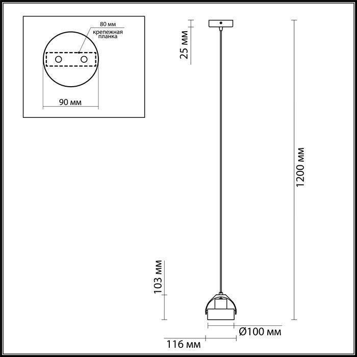 Подвесной светильник Satelium из металла - купить Подвесные светильники по цене 1450.0
