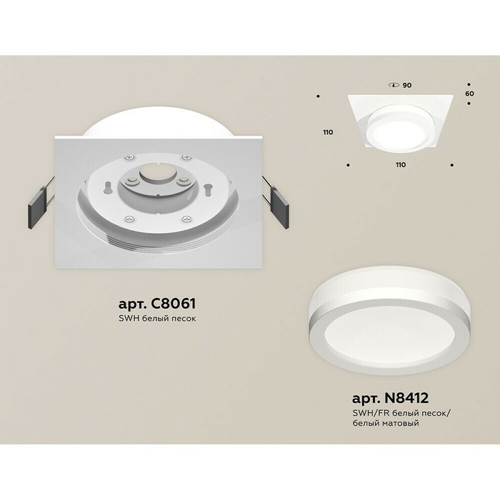 Светильник точечный Ambrella Techno Spot XC8061017 - купить Встраиваемые споты по цене 2744.0