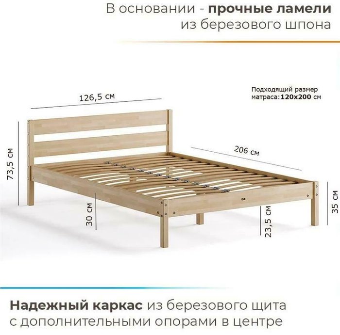 Кровать Мечта 120х200 бежевого цвета без подъемного механизма  - лучшие Кровати для спальни в INMYROOM