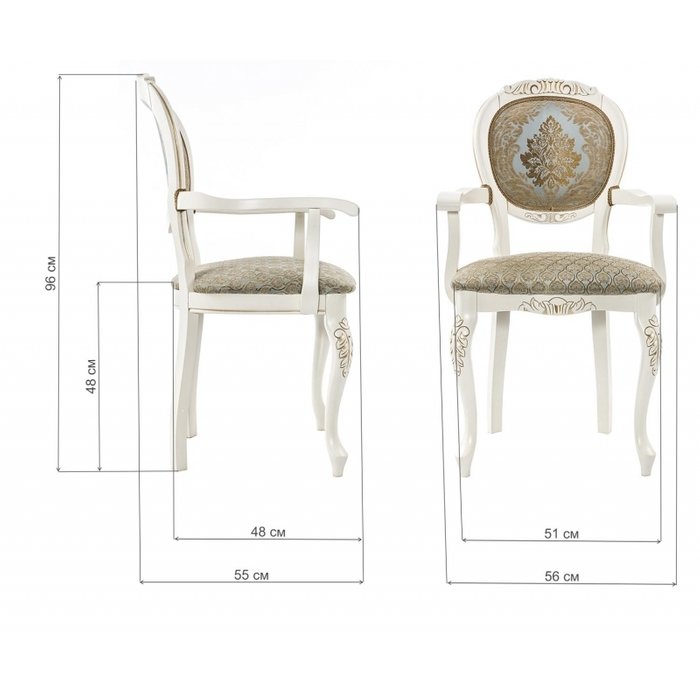 Кресло Adriano молочно-бежевого цвета - купить Обеденные стулья по цене 11200.0