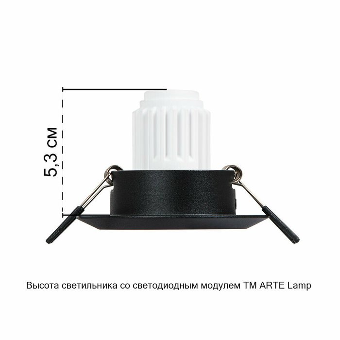 Точечный встраиваемый светильник Arte Lamp MIRA MINI A2762PL-1BK - лучшие Встраиваемые споты в INMYROOM Точечный встраиваемый светильник Arte Lamp MIRA MINI A2762PL-1BK - лучшие Встраиваемые споты в INMYROOM