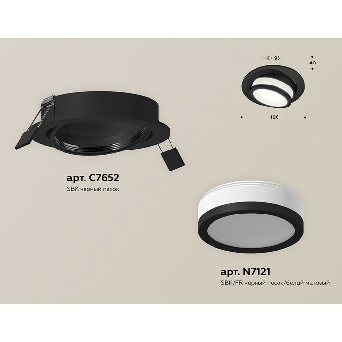 Светильник точечный Ambrella Techno Spot XC7652081 - купить Встраиваемые споты по цене 2720.0