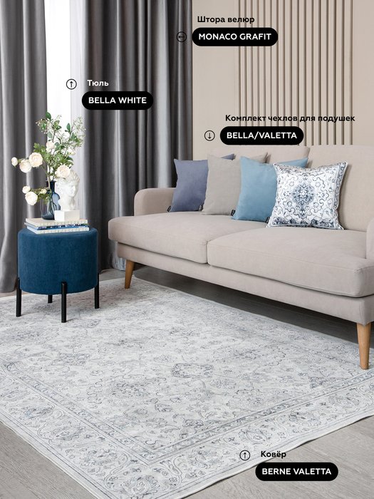 Ковер Berne valetta 160х230 бежево-серого цвета - купить Ковры по цене 10578.0