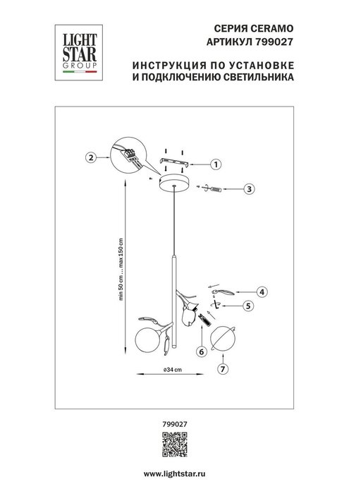 Подвес CERAMO BW 2х6W(led) G9 ЧЕРНЫЙ/БЕЛЫЙ - лучшие Подвесные люстры в INMYROOM
