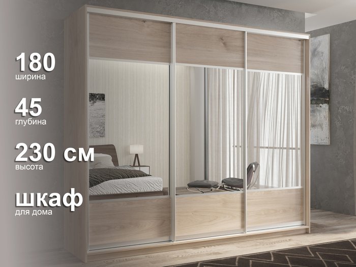 Шкаф-купе Кааппи-6 180 М цвета Кастелло серый  - лучшие Шкафы-купе в INMYROOM
