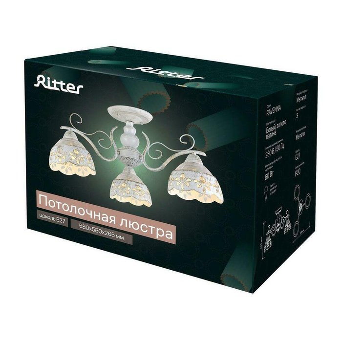 Потолочная люстра Ritter Ravenna 52512 7 - купить Потолочные люстры по цене 2394.0