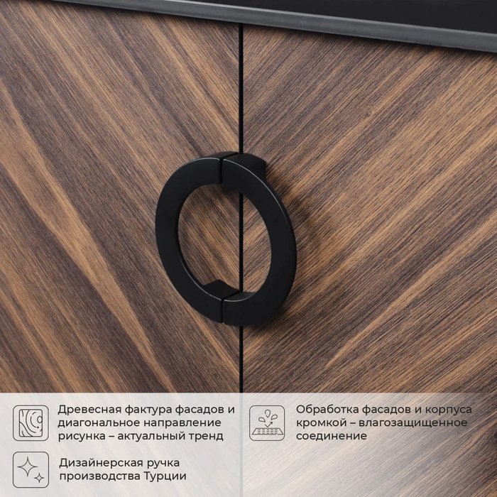 Тумба напольная с раковиной Palladio 80 цвета Дуб Бурбон - лучшие Тумбы под раковину в INMYROOM