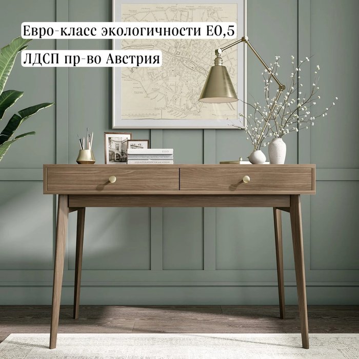 Рабочий стол Дарк коричневого цвета - лучшие Письменные столы в INMYROOM
