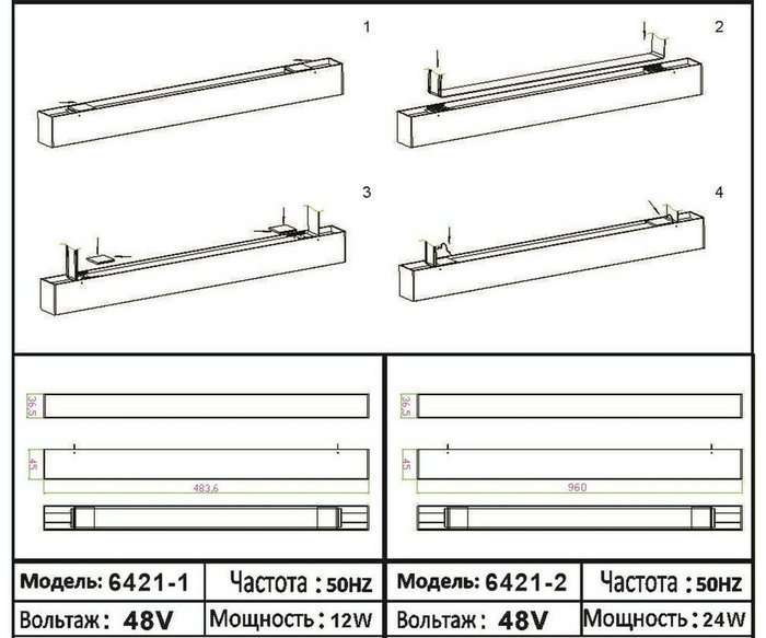 Светильник Сатори терракотовый w96*3,6 h4,3 Led 30W (4000K) - купить Трековые светильники по цене 5950.0
