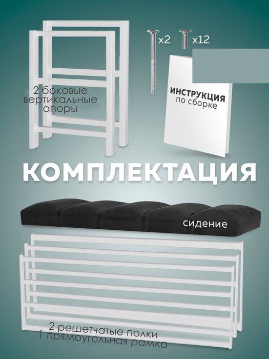Обувница с сиденьем Лора S графитового-белого цвета - лучшие Тумбы для обуви с сидением в INMYROOM