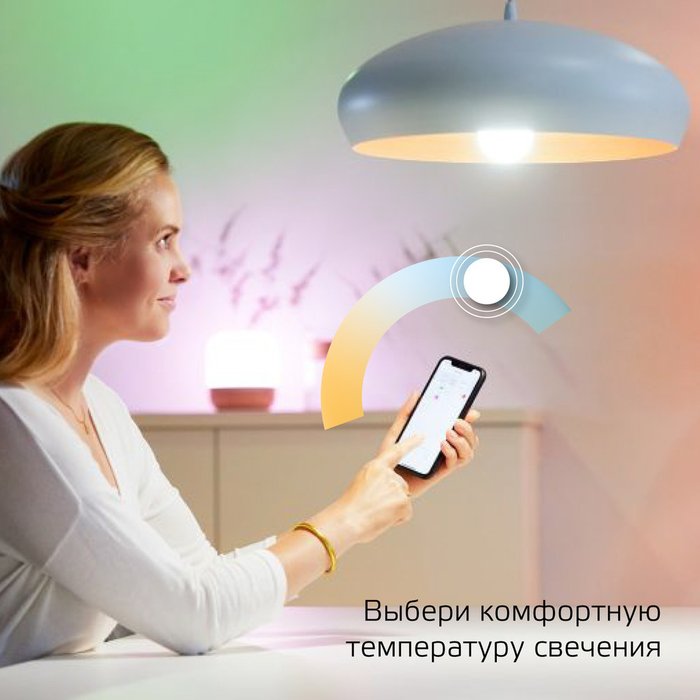 Лампочка Smart Home с цоколем E27 - лучшие Лампочки в INMYROOM Лампочка Smart Home с цоколем E27 - лучшие Лампочки в INMYROOM