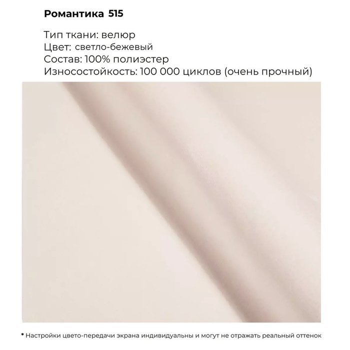 Угловой диван Kona светло-бежевого цвета - лучшие Угловые диваны в INMYROOM