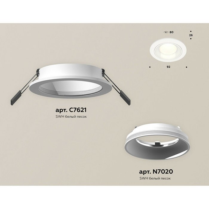Светильник точечный Ambrella Techno Spot XC7621060 - купить Встраиваемые споты по цене 1459.0