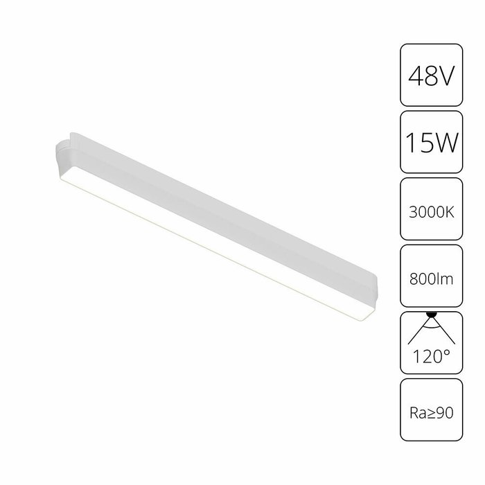 Магнитный трековый светильник Arte Lamp RAPID A1168PL-1WH Магнитный трековый светильник Arte Lamp RAPID A1168PL-1WH
