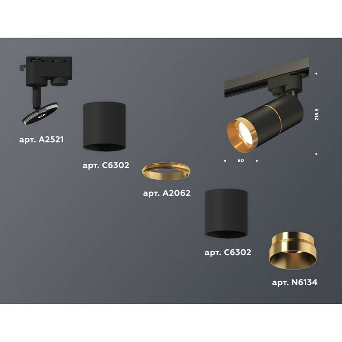 Трековый светильник Ambrella Track System XT6302021 - лучшие Трековые светильники в INMYROOM Трековый светильник Ambrella Track System XT6302021 - лучшие Трековые светильники в INMYROOM