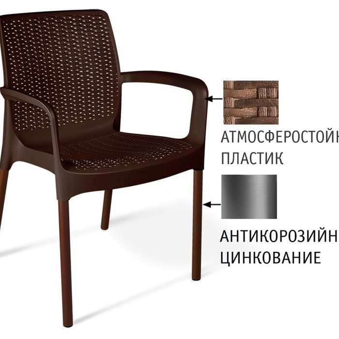 Стул обеденный Cecil коричневого цвета - купить Обеденные стулья по цене 3535.0