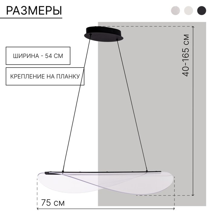 Citilux SKATT CL213131 LED Подвесной светильник Чёрный - купить Подвесные светильники по цене 15990