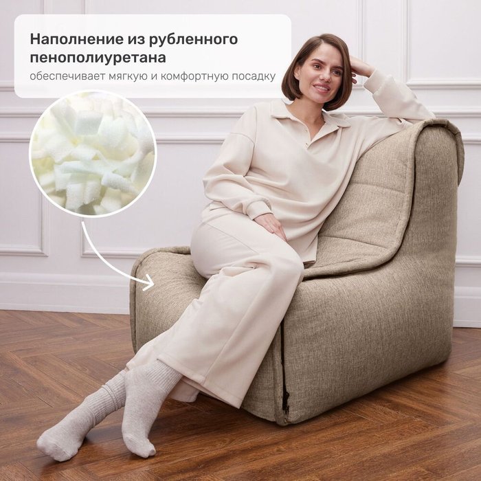 Бескаркасное кресло Лофт бежевого цвета - купить Бескаркасная мебель по цене 7990.0 Бескаркасное кресло Лофт бежевого цвета - купить Бескаркасная мебель по цене 7990.0