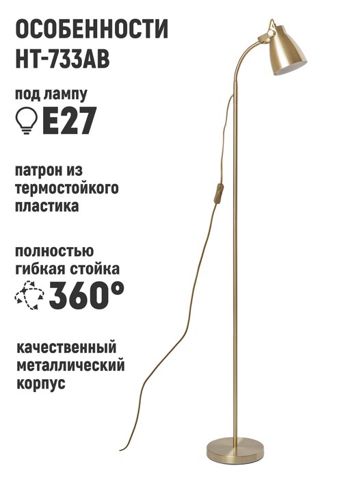 Светильник напольный Modern из металла латунного цвета - купить Торшеры по цене 7150.0