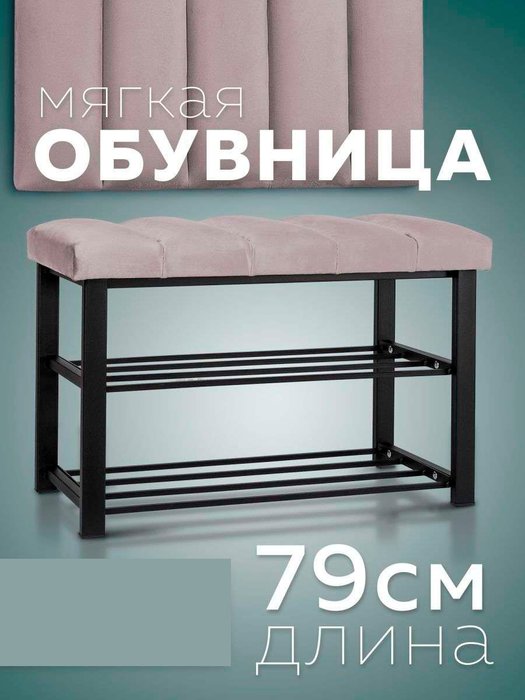 Обувница с сиденьем Лора S серо-черного цвета - купить Тумбы для обуви с сидением по цене 7850.0