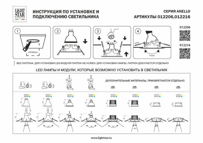 Рамка (светильник) PVC д/LED-модулей 941хх и LED-ламп D50мм ANELLO ROUND БЕЛЫЙ - лучшие Встраиваемые споты в INMYROOM Рамка (светильник) PVC д/LED-модулей 941хх и LED-ламп D50мм ANELLO ROUND БЕЛЫЙ - лучшие Встраиваемые споты в INMYROOM