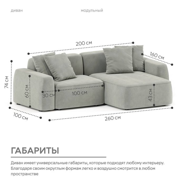 Угловой модульный диван Норд серого цвета - лучшие Угловые диваны в INMYROOM