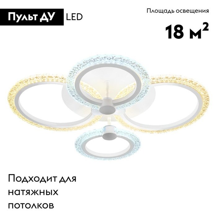 Потолочная люстра Original FA4061 (акрил, цвет прозрачный) - купить Потолочные люстры по цене 4050 Потолочная люстра Original FA4061 (акрил, цвет прозрачный) - купить Потолочные люстры по цене 4050