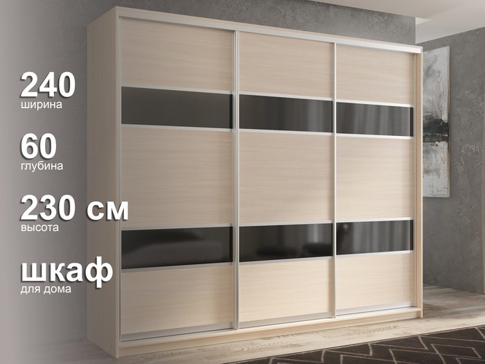 Шкаф-купе Кааппи-7 240 цвета Дуб молочный - лучшие Шкафы-купе в INMYROOM