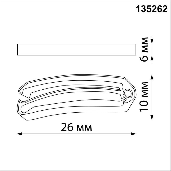 Зажим для текстильного шинопровода (2 шт.) Novotech Shino Easy 135262 - купить Соединитель (коннектор) для треков по цене 320 Зажим для текстильного шинопровода (2 шт.) Novotech Shino Easy 135262 - купить Соединитель (коннектор) для треков по цене 320