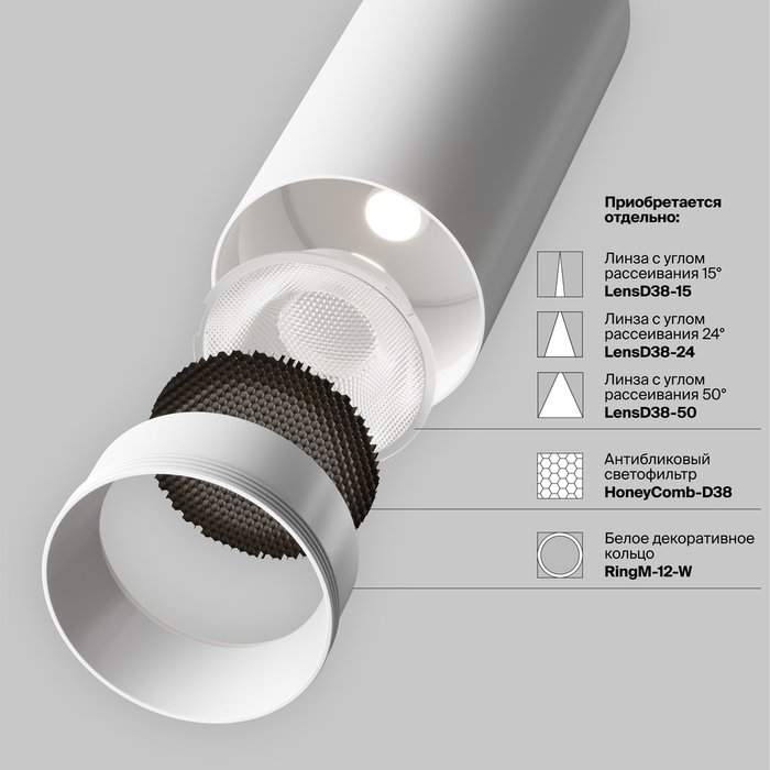 Трековый светильник Technical TR032-4-5W3K-M-DS-BW Focus LED Магнитная трековая система 23мм EXILITY - лучшие Трековые светильники в INMYROOM Трековый светильник Technical TR032-4-5W3K-M-DS-BW Focus LED Магнитная трековая система 23мм EXILITY - лучшие Трековые светильники в INMYROOM
