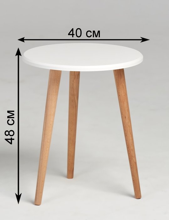 Кофейный стол Инле S белого цвета  - купить Кофейные столики по цене 1640.0