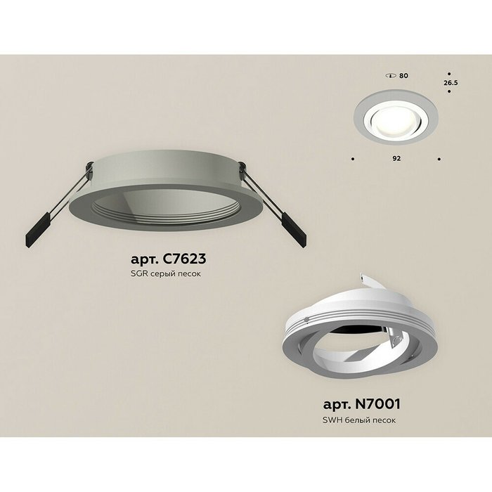 Светильник точечный Ambrella Techno Spot XC7623080 - купить Встраиваемые споты по цене 1501.0