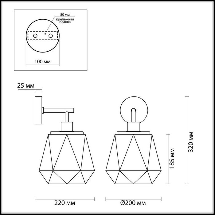 Бра Odeon Light Capra 4997/1W - купить Бра и настенные светильники по цене 2980.0