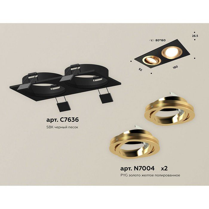 Светильник точечный Ambrella Techno Spot XC7636083 - купить Встраиваемые споты по цене 3310.0