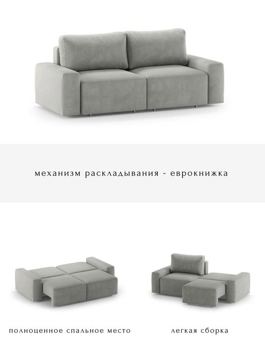 Модульный диван-кровать Леон серого цвета - лучшие Прямые диваны в INMYROOM