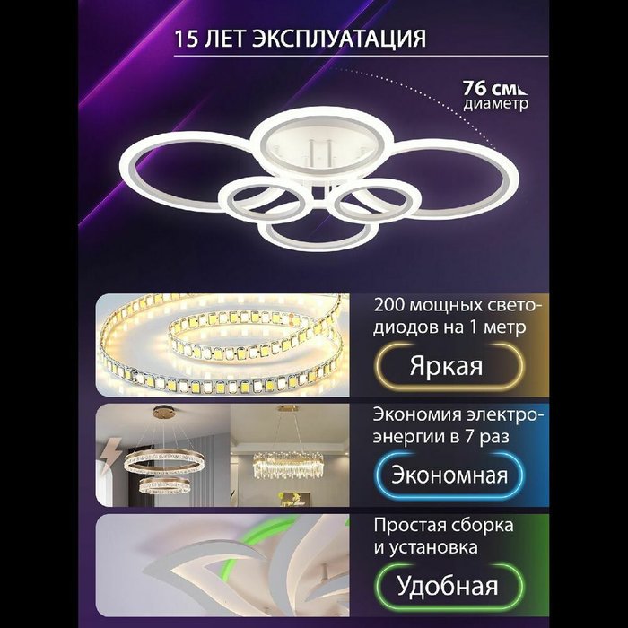 Потолочная люстра Home LED LAMPS 81439 (акрил, цвет белый) - лучшие Потолочные люстры в INMYROOM Потолочная люстра Home LED LAMPS 81439 (акрил, цвет белый) - лучшие Потолочные люстры в INMYROOM