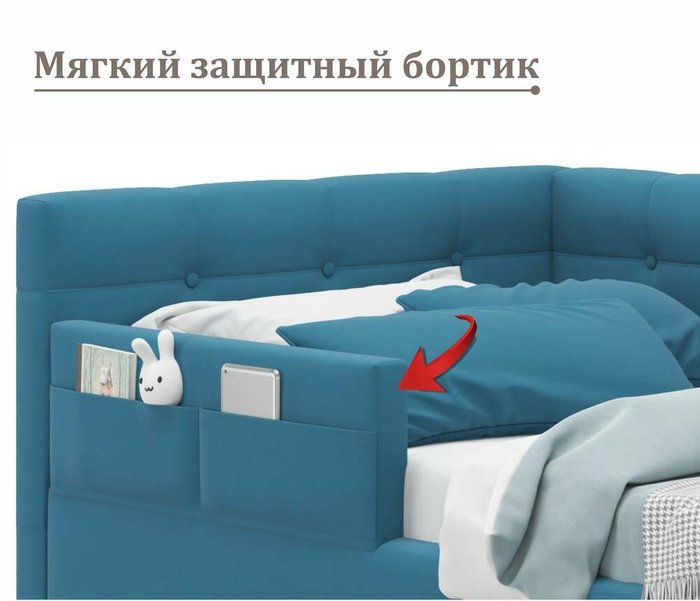 Детская кровать Bonna 90х200 синего цвета с подъемным механизмом - лучшие Одноярусные кроватки в INMYROOM