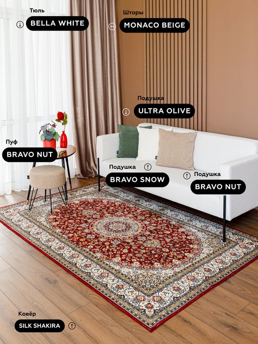Ковер Silk shakira 160x230 красно-бежевого цвета - купить Ковры по цене 7800.0