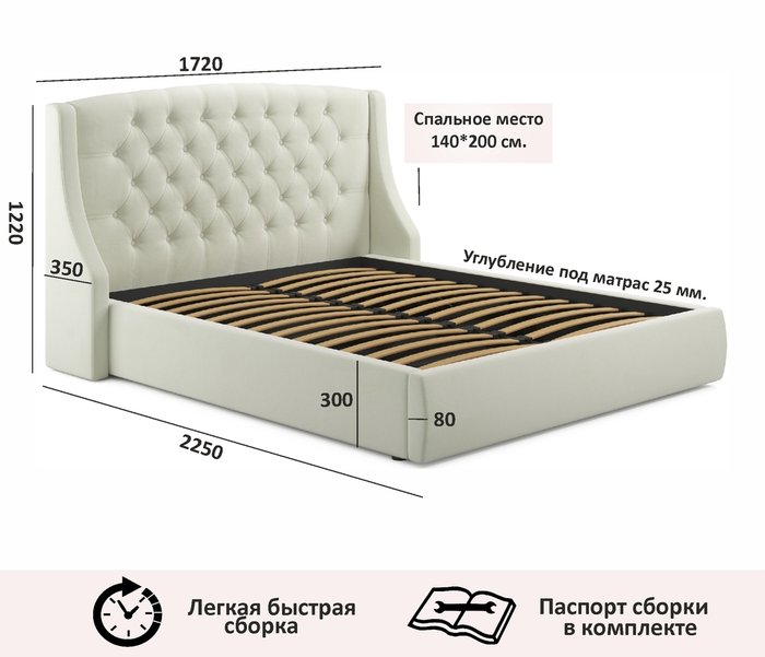 Кровать Stefani 140х200 светло-бежевого цвета с ортопедическим основанием и матрасом  - лучшие Кровати для спальни в INMYROOM