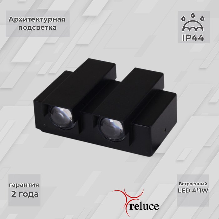 Архитектурный светильник 86846-9.2-004TL LED4*1W BK (металл, цвет черный) Архитектурный светильник 86846-9.2-004TL LED4*1W BK (металл, цвет черный)