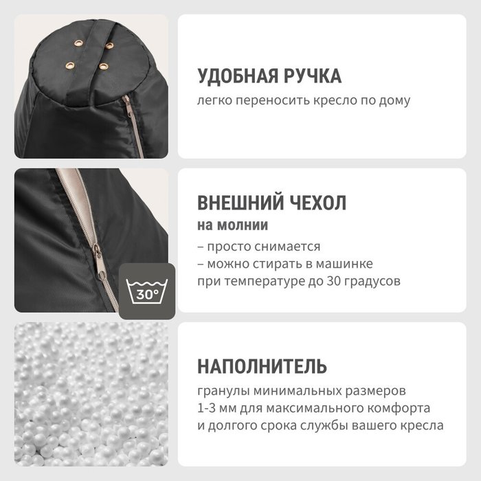 Кресло-мешок груша XXXXXL-Мега черного цвета - лучшие Бескаркасная мебель в INMYROOM Кресло-мешок груша XXXXXL-Мега черного цвета - лучшие Бескаркасная мебель в INMYROOM