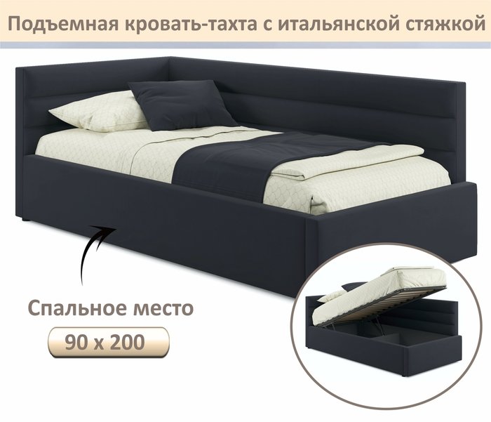 Кровать Aura 90х200 черного цвета с подъемным механизмом - купить Кровати для спальни по цене 31000.0