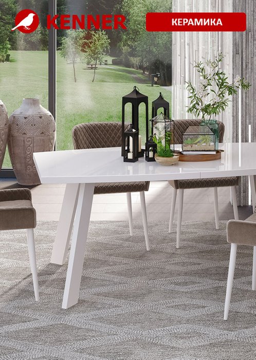 Раздвижной обеденный стол SL1600 белого цвета - купить Обеденные столы по цене 41910