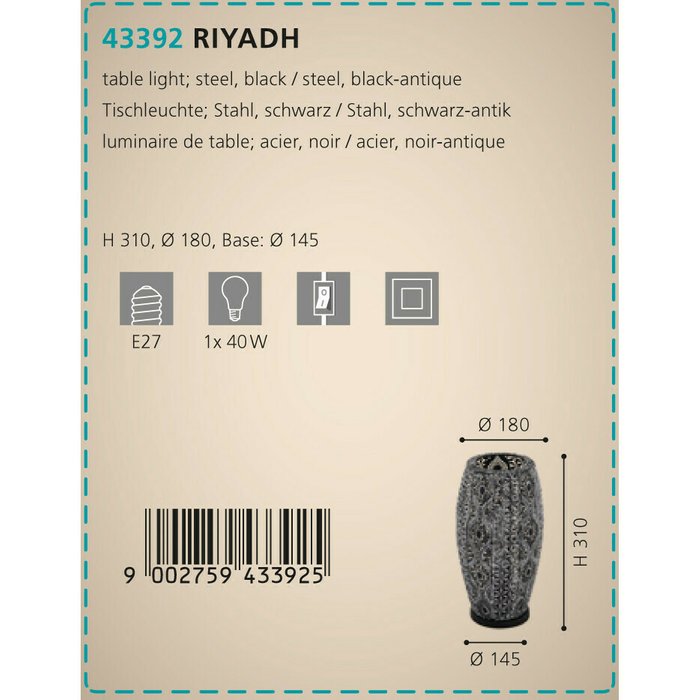 Настольная лампа Riyadh черного цвета - купить Настольные лампы по цене 4990.0