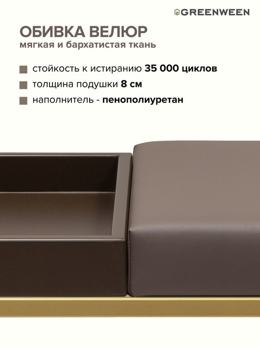 Банкетка Alba Box коричневого цвета - лучшие Банкетки в INMYROOM