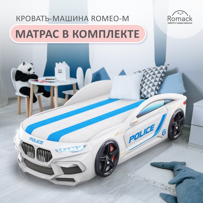 Кровать Romeo-M Полиция 70х170 белого цвета с подсветкой фар и ящиком  - лучшие Одноярусные кроватки в INMYROOM
